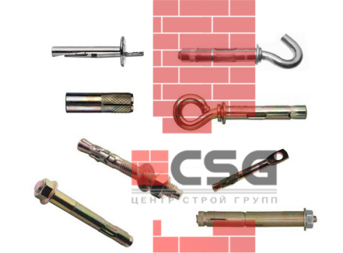 Анкер забивной 20x25x80 (20шт) арт.1178049CDEK